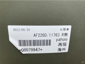 YANMAR トラクター AF226D