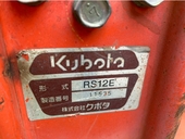 KUBOTA トラクター B52