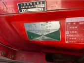 YANMAR トラクター FX24D