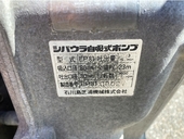 SHIBAURA エンジンポンプ 