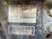MITSUBISHI トラクター MT33D
