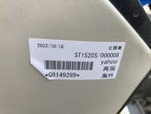 SATOH トラクター ST1520S