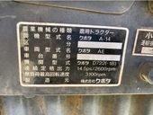 KUBOTA トラクター A-14D