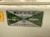 YANMAR 耕運機 YC70