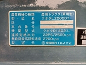 KUBOTA トラクター L2202DT