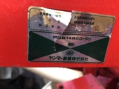 YANMAR トラクター F215D