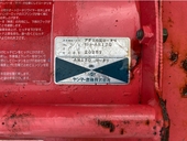 YANMAR 乗用耕運機 AC-10