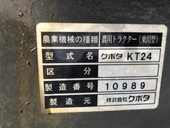 KUBOTA トラクター KT24