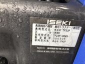 ISEKI トラクター TF23F