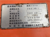 KUBOTA トラクター XB-1