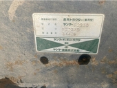 YANMAR トラクター FX235