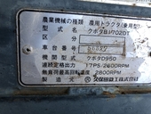 KUBOTA トラクター B1702-M