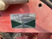 YANMAR トラクター US45