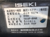 ISEKI トラクター TG31F