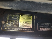 SHIBAURA トラクター P165F