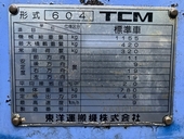 TCM ボブキャット 