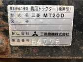 MITSUBISHI トラクター MT20
