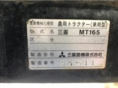 MITSUBISHI トラクター  MT165
