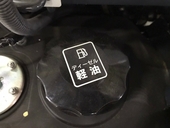 ISEKI 田植機 