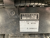 MITSUBISHI トラクター MT190D