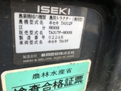 ISEKI トラクター TA317F
