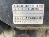MITSUBISHI トラクター MT26