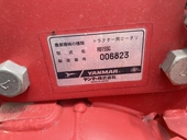 YANMAR トラクター EG231