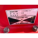 YANMAR トラクター AF118