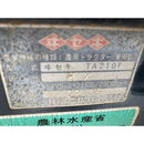 ISEKI トラクター TA210F