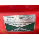 YANMAR トラクター F24D