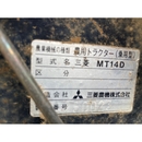 MITSUBISHI トラクター MT14