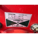 YANMAR トラクター RS240D