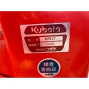 KUBOTA トラクター GT5