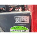 MITSUBISHI トラクター GE170
