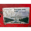 YANMAR トラクター AF220S
