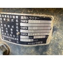 KUBOTA トラクター GL221D