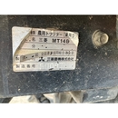 MITSUBISHI トラクター MT14D