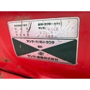 YANMAR トラクター FX24D