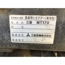 MITSUBISHI トラクター MT170D