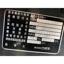 KUBOTA トラクター GB150