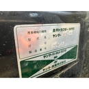 YANMAR トラクター AF22D
