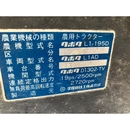KUBOTA トラクター L1-195