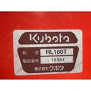 KUBOTA トラクター GT23