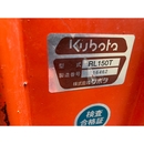 KUBOTA トラクター T22