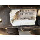 MITSUBISHI トラクター MT25D