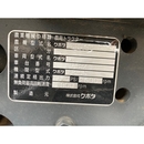 KUBOTA トラクター GB160