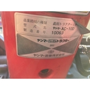 YANMAR トラクター 　AC-10D