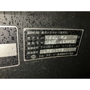  トラクター 