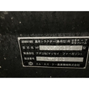 トラクター 