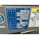 KUBOTA コンバイン SR-J5